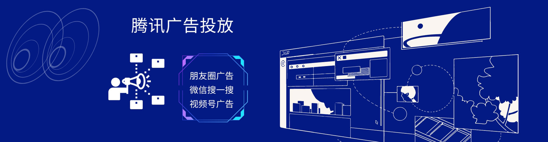 庆城百度怎么推广
