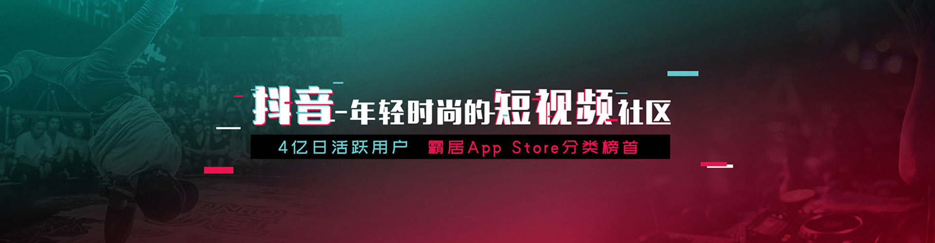 庆城sem竞价员