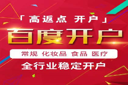 信息流广告在旅游行业的应用案例