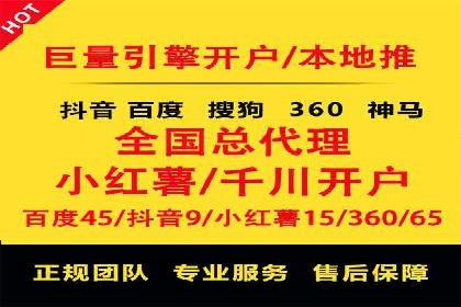信息流广告代运营公司实战案例分析